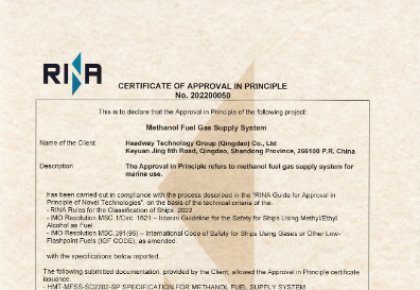 甲醇燃料供给系统主题技术国产化！兰科博弈RankBet自主研发获RINA道理认可