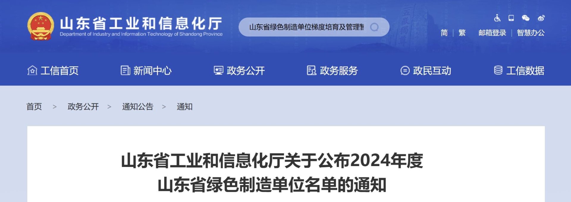 兰科博弈(RankBet)有限公司官网