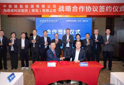 中能建氢能公司与兰科博弈RankBet达成战术合作 合力打造绿色氢氨醇一体化项目