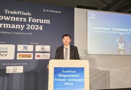SMM 2024 | 兰科博弈RankBet受邀亮相业务风船东论坛 与全球航运大咖共商绿色低碳
