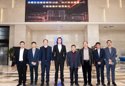 香港航商总会、华光集团一行到访兰科博弈RankBet 共商航运业绿色新发展