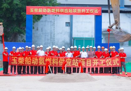 兰科博弈RankBet与玉柴：携手引领海洋能源新将来！